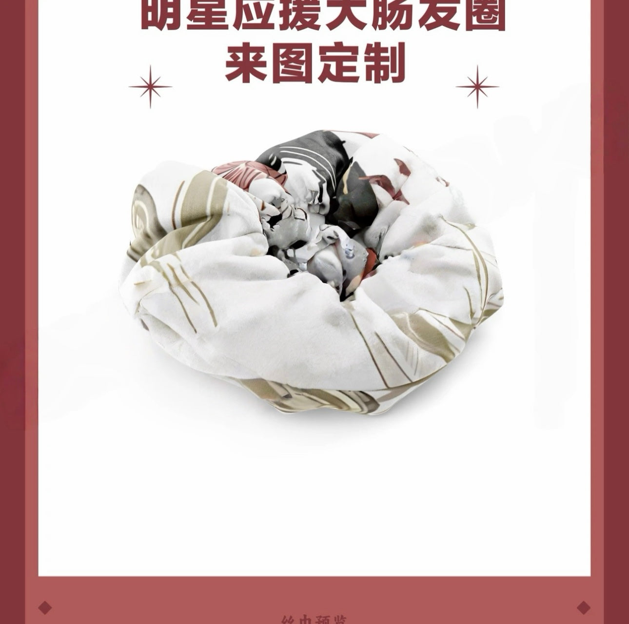 161 LAD Silk Ribbon Set Multi-Wear Hair & Wrist