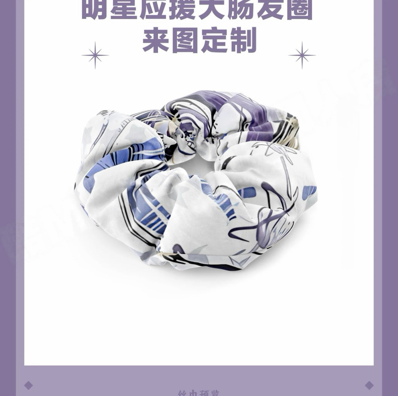 161 LAD Silk Ribbon Set Multi-Wear Hair & Wrist