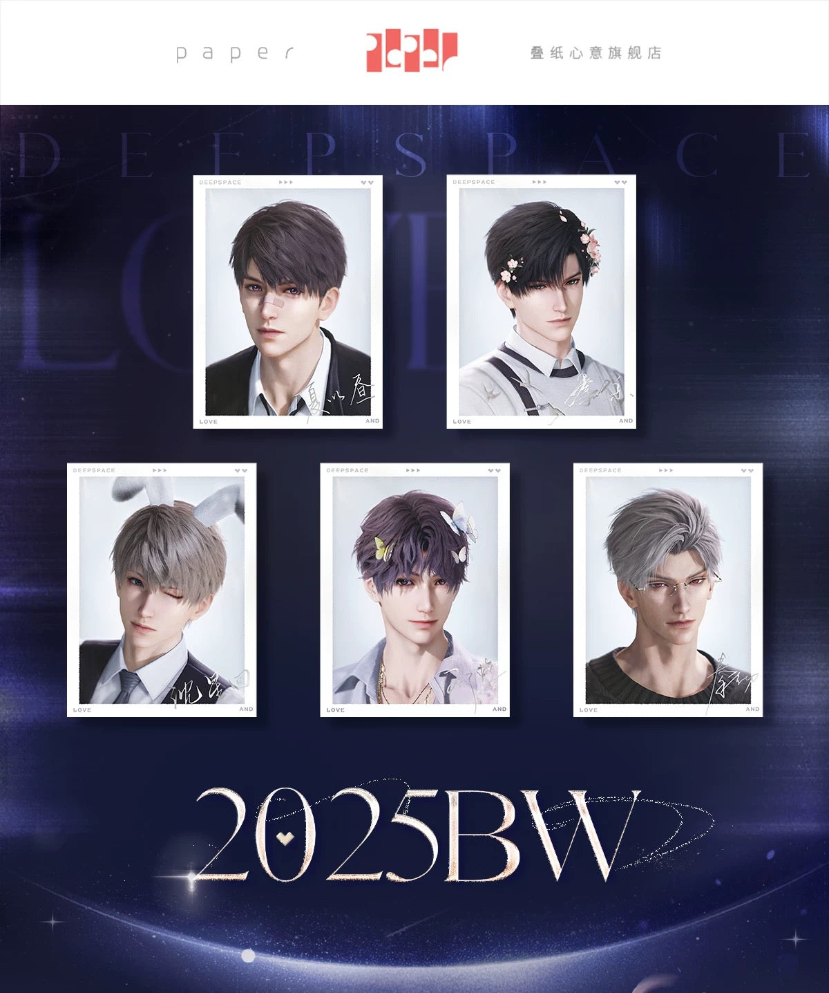 162 Official 2025 BW Series Photo Card Set