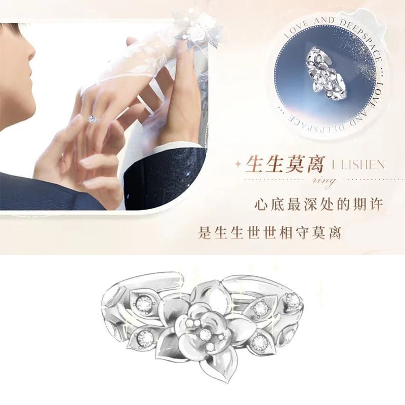 123-2 LAD  Presale Official Wedding Ring 200days